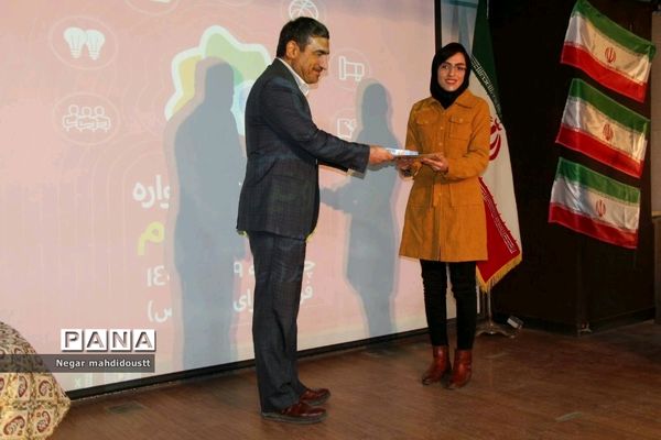 تجلیل از برگزیدگان جشنواره نوجوونیم در منطقه ١٨