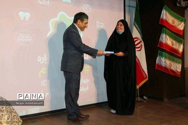 تجلیل از برگزیدگان جشنواره نوجوونیم در منطقه ١٨