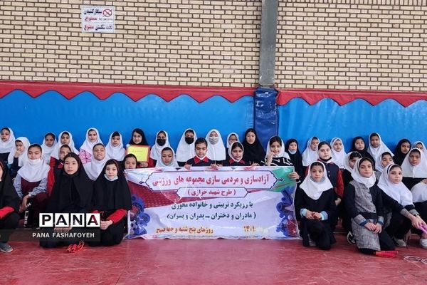 برگزاری مسابقات ورزشی ویژه دانش‌آموزان در فشافویه