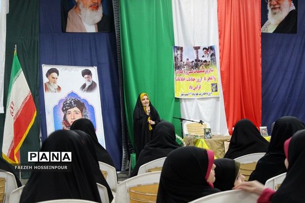 مراسم گرامیداشت سالروز عملیات والفجر ۸ در بهارستان‌دو