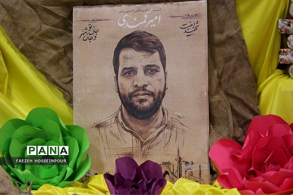 مراسم گرامیداشت سالروز عملیات والفجر ۸ در بهارستان‌دو