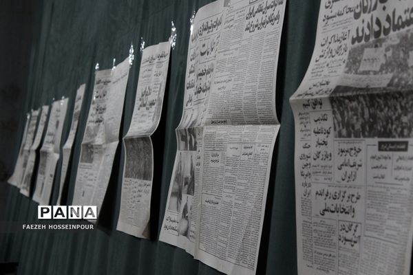 مراسم گرامیداشت سالروز عملیات والفجر ۸ در بهارستان‌دو