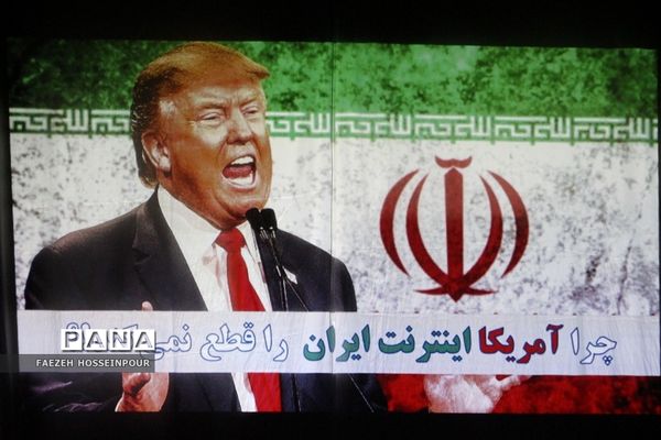 مراسم گرامیداشت سالروز عملیات والفجر ۸ در بهارستان‌دو