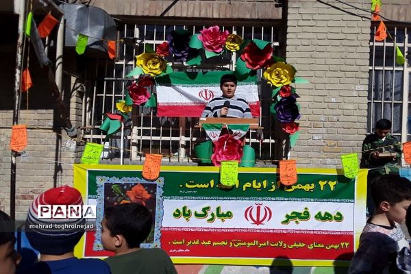 جشن انقلاب و بازگشایی آزمایشگاه دبستان شهید ناصریان منطقه ۱۰