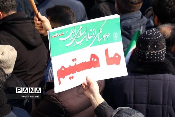 چهل و چهارمین جشن پیروزی انقلاب اسلامی در تبریز -۲