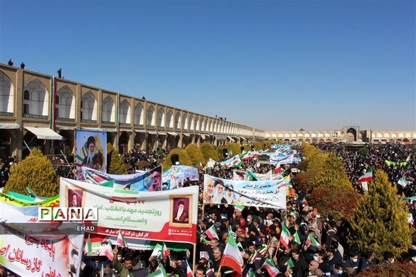 مراسم  راهپیمایی  22 بهمن 1401 در اصفهان