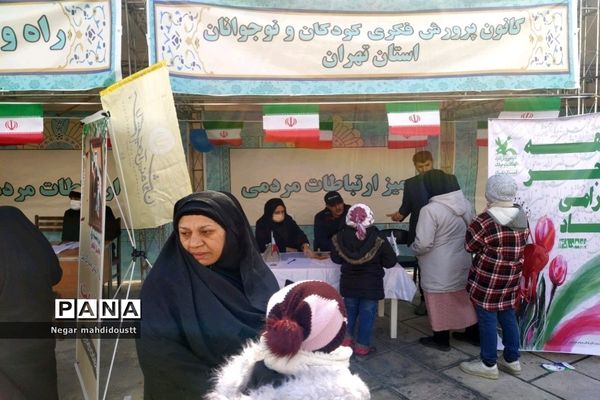 حضور همه نسل‌های انقلاب در چهل و چهارمین سالگرد پیروزی انقلاب اسلامی