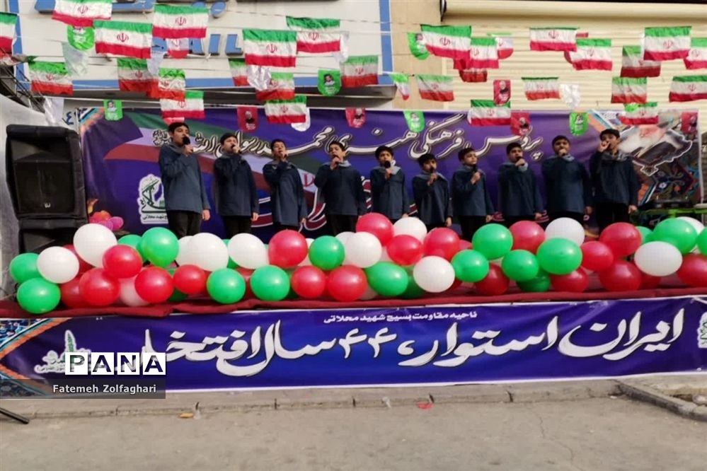 حضور پرشور مردم در جشن چهل و چهارمین سالگرد انقلاب اسلامی ایران