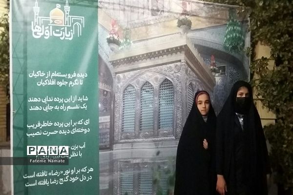 سومین روز از اردوی دانش‌آموزی زیارت اولی‌ها شهرستان‌های استان تهران