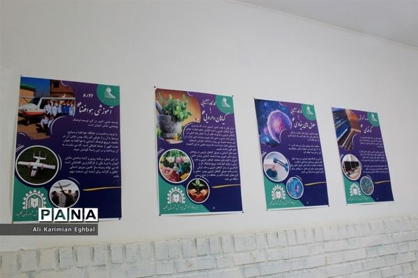 افتتاح پژوهش‌سرای امام صادق(ع)شهر گلمکان