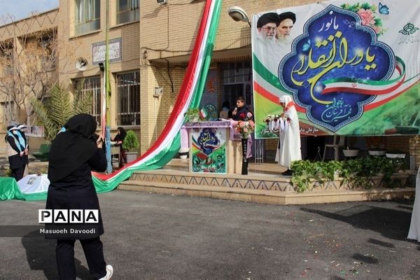 برگزاری جشن یاوران انقلاب ناحیه ۳ شیراز