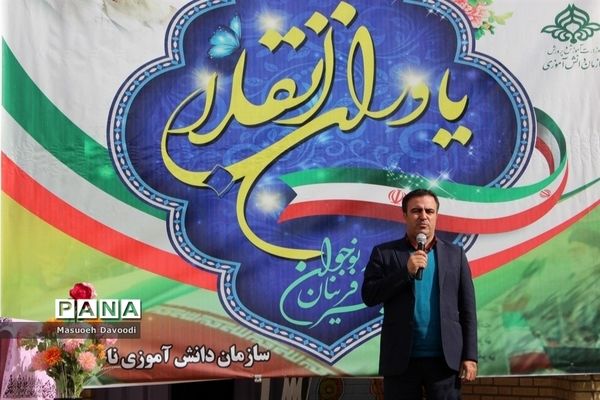 برگزاری جشن یاوران انقلاب ناحیه ۳ شیراز