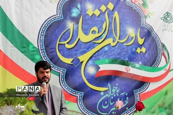 برگزاری جشن یاوران انقلاب ناحیه ۳ شیراز