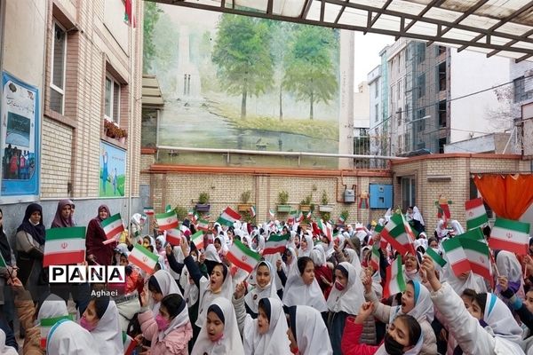 برگزاری  جشن ۴۴ سالگی انقلاب در دبستان فیروزه منطقه ۱۳