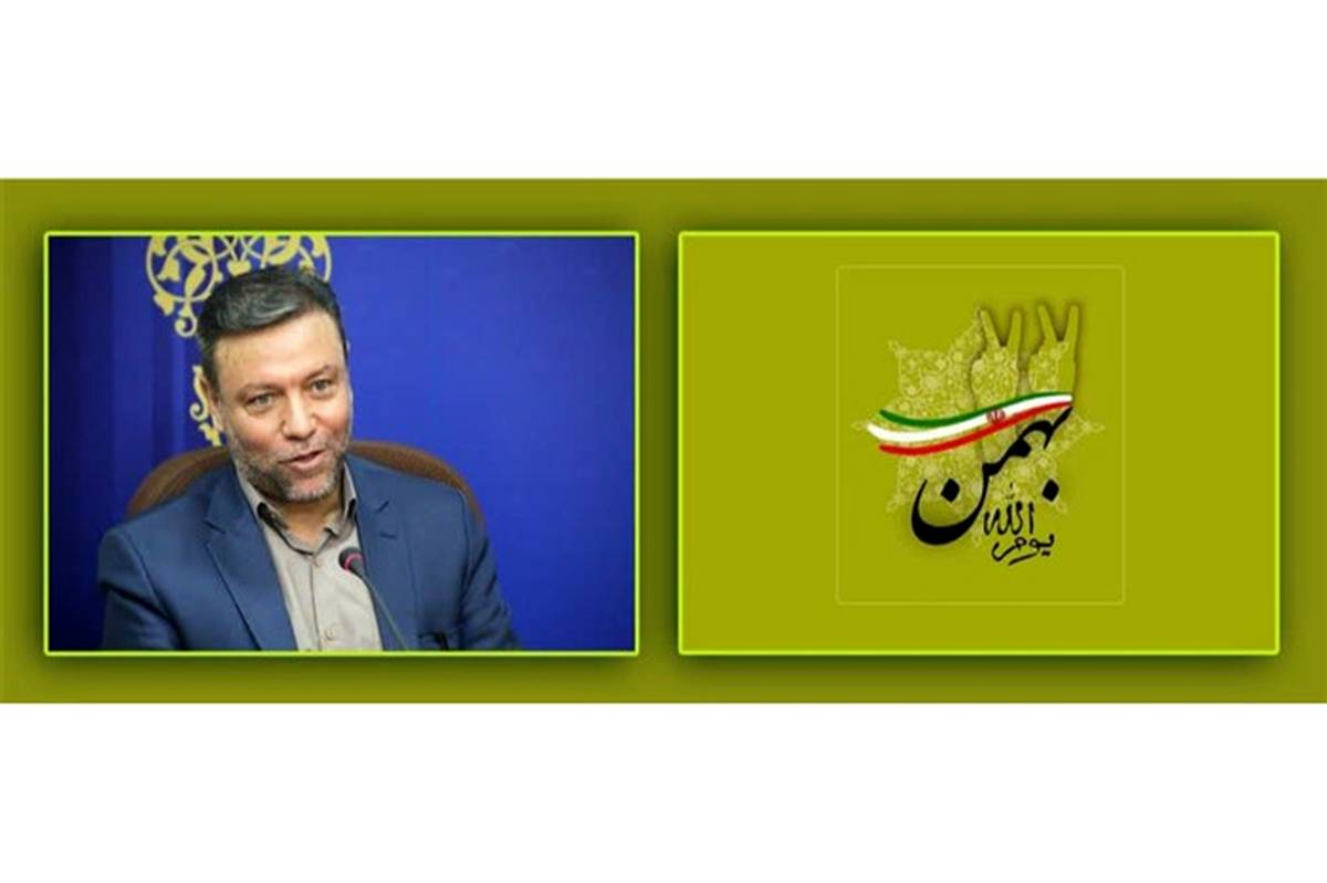 22 بهمن؛ شکوه قدرت خداوندی به دست مردم بزرگ ایران است