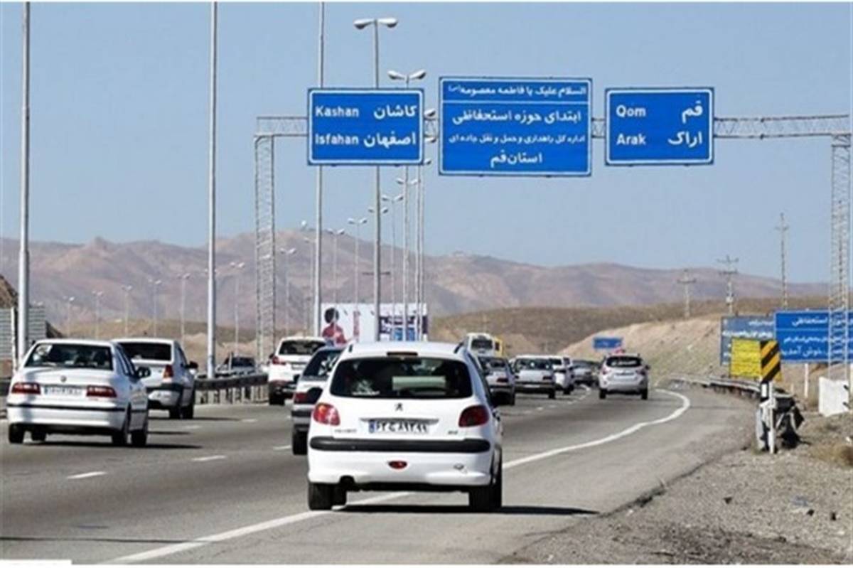 جو آرام و تردد روان در جاده‌های کشور