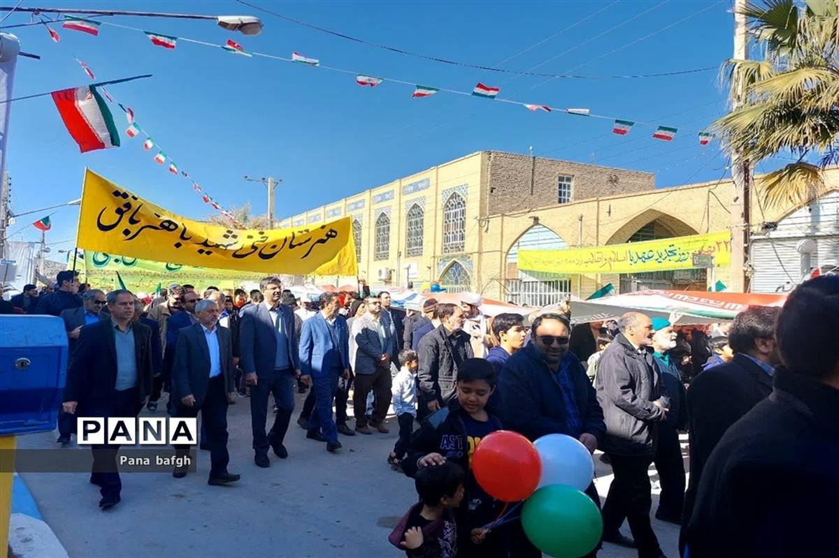 اتحاد و قدرت‌نمایی دانش‌آموزان بافقی برای ابرقدرت‌های پوشالی