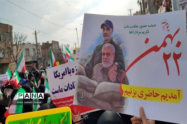 راهپیمایی با شکوه ۲۲ بهمن در شهرستان رباط‌کریم