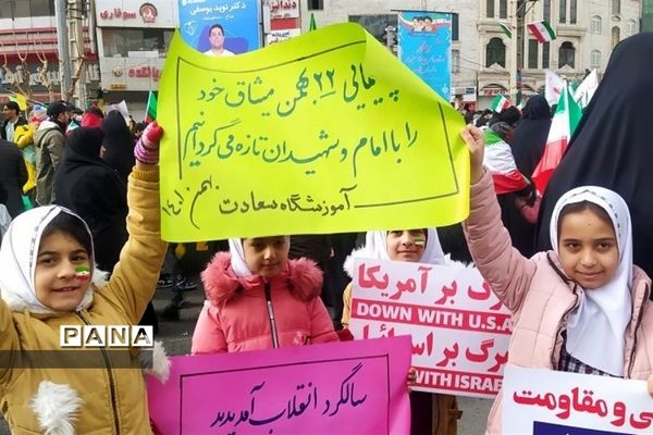 جشن چهل و چهارمین پیروزی شکوهمند انقلاب اسلامی  در شهرستان قدس