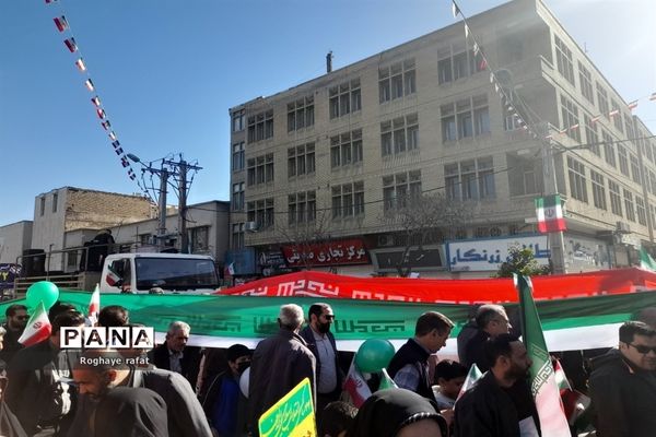 ایران استوار، 44 سال افتخار