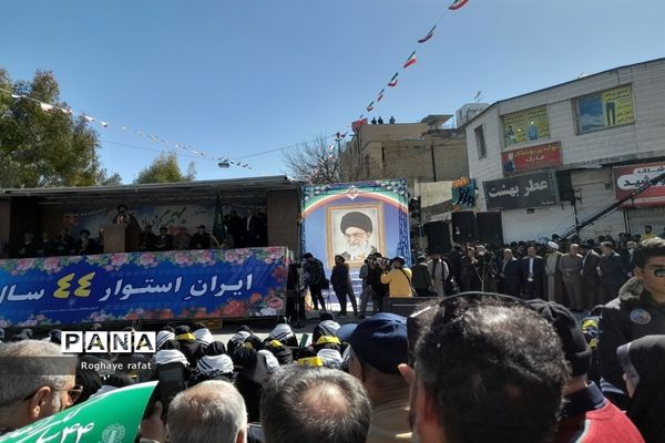 ایران استوار، 44 سال افتخار