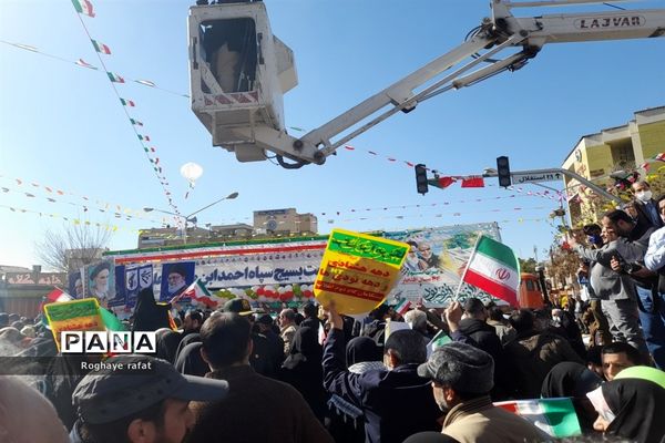 ایران استوار، 44 سال افتخار