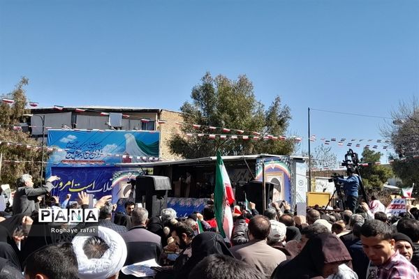 ایران استوار، 44 سال افتخار