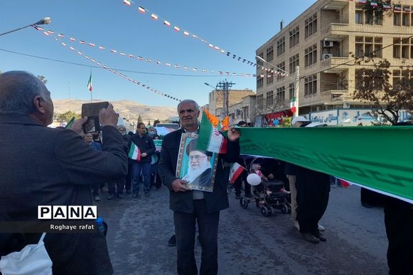ایران استوار، 44 سال افتخار