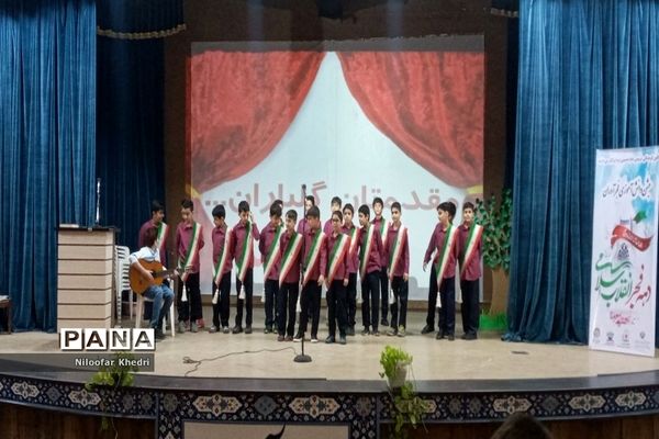 جشن دانش‌آموزی فجر آوران در بوشهر