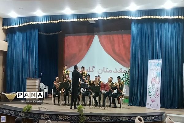 جشن دانش‌آموزی فجر آوران در بوشهر