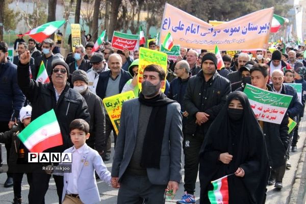 خروش بهارستانی‌ها در راهپیمایی یوم‌الله بیست‌ و دوم بهمن ماه