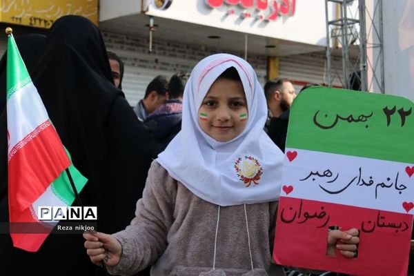 خروش بهارستانی‌ها در راهپیمایی یوم‌الله بیست‌ و دوم بهمن ماه
