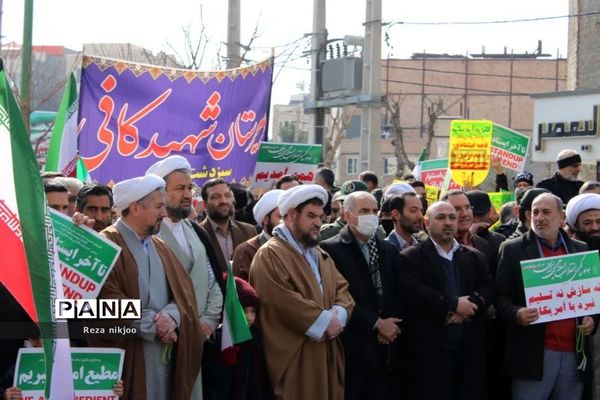 خروش بهارستانی‌ها در راهپیمایی یوم‌الله بیست‌ و دوم بهمن ماه