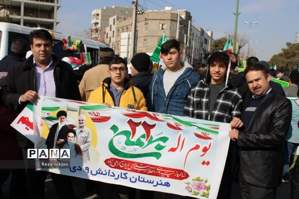 خروش بهارستانی‌ها در راهپیمایی یوم‌الله بیست‌ و دوم بهمن ماه