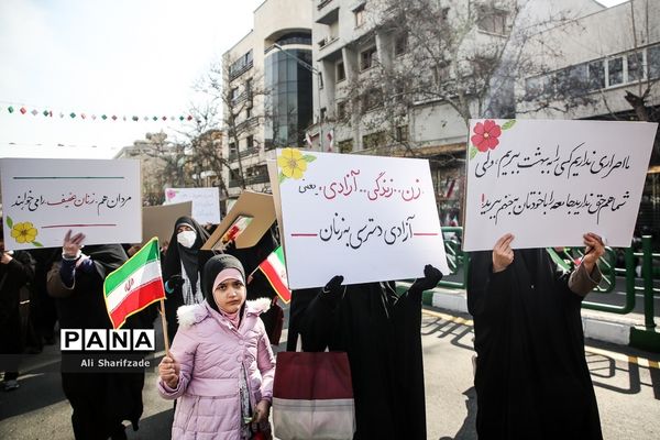 راهپیمایی ۲۲ بهمن در تهران