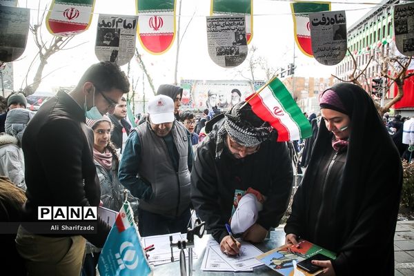 راهپیمایی ۲۲ بهمن در تهران