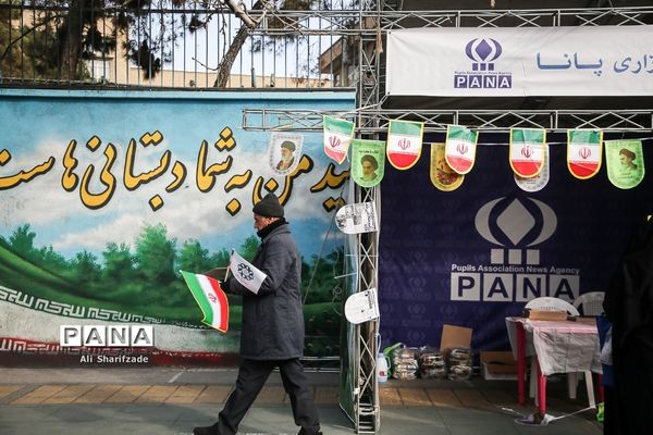 راهپیمایی ۲۲ بهمن در تهران