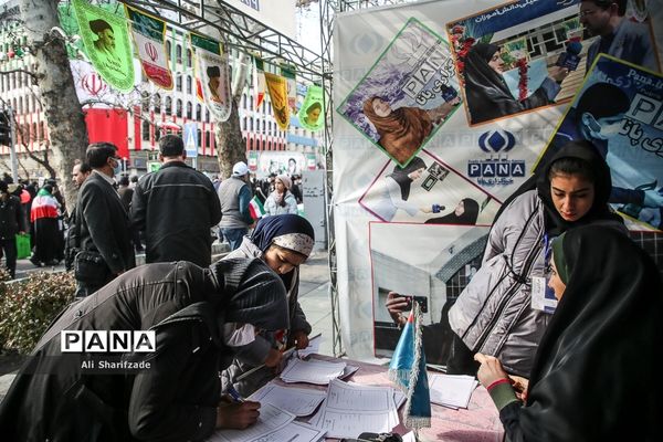 راهپیمایی ۲۲ بهمن در تهران