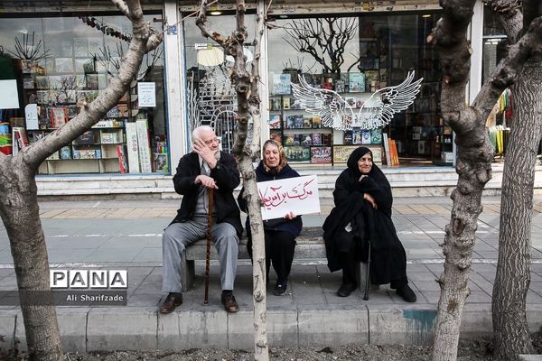 راهپیمایی ۲۲ بهمن در تهران