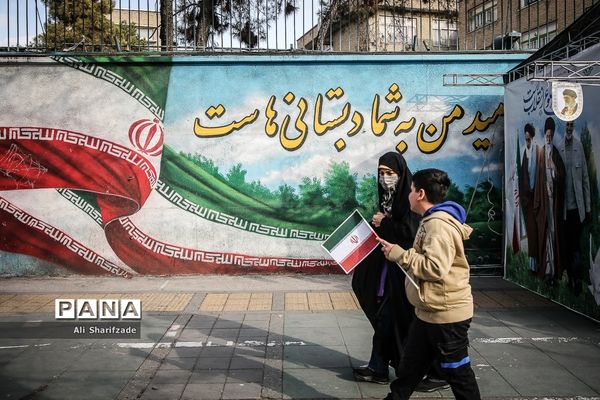 راهپیمایی ۲۲ بهمن در تهران