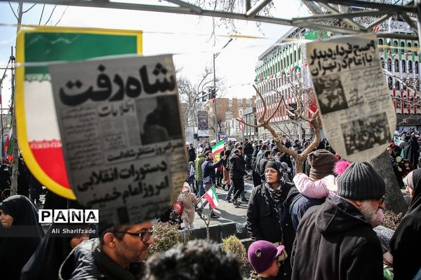 راهپیمایی ۲۲ بهمن در تهران