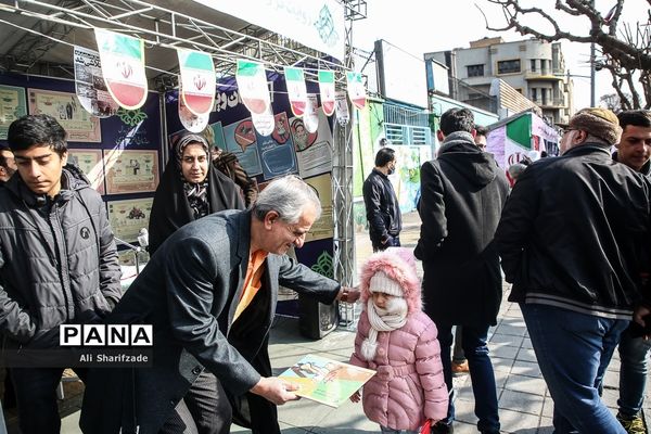 راهپیمایی ۲۲ بهمن در تهران