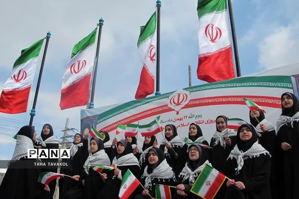 جشن چهل و چهارمین سالروز انقلاب اسلامی در شهرستان پردیس
