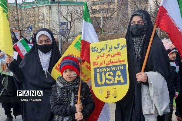 جشن چهل و چهارمین سالروز انقلاب اسلامی در شهرستان پردیس