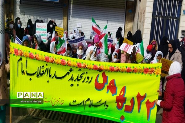 راهپیمایی گرامیداشت یوم‌الله ۲۲ بهمن در فیروزکوه برگزار شد