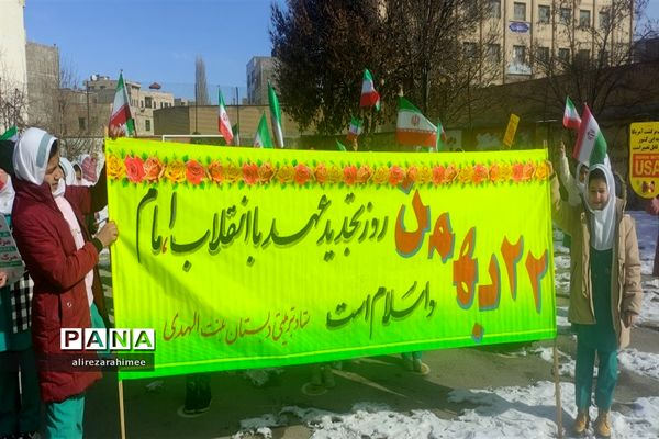 راهپیمایی گرامیداشت یوم‌الله ۲۲ بهمن در فیروزکوه برگزار شد