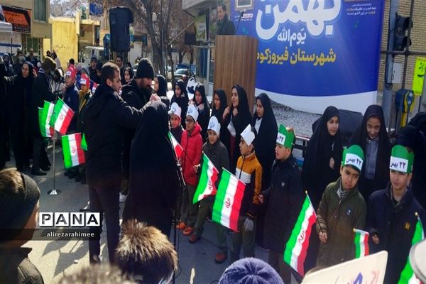 راهپیمایی گرامیداشت یوم‌الله ۲۲ بهمن در فیروزکوه برگزار شد