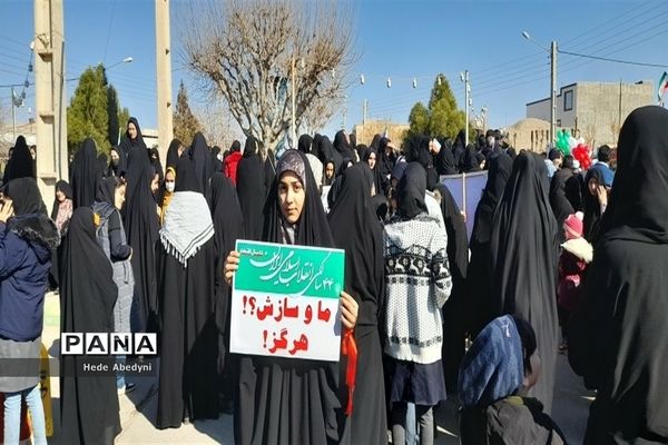 راهپیمایی ۲۲ بهمن دانش‌آموزان و سایر اقشار در خلیل اباد