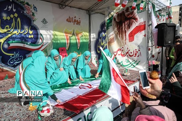 راهپیمایی ۲۲ بهمن در تهران - 2