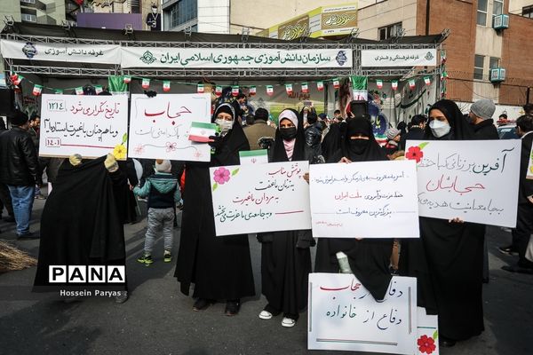 راهپیمایی ۲۲ بهمن در تهران - 2